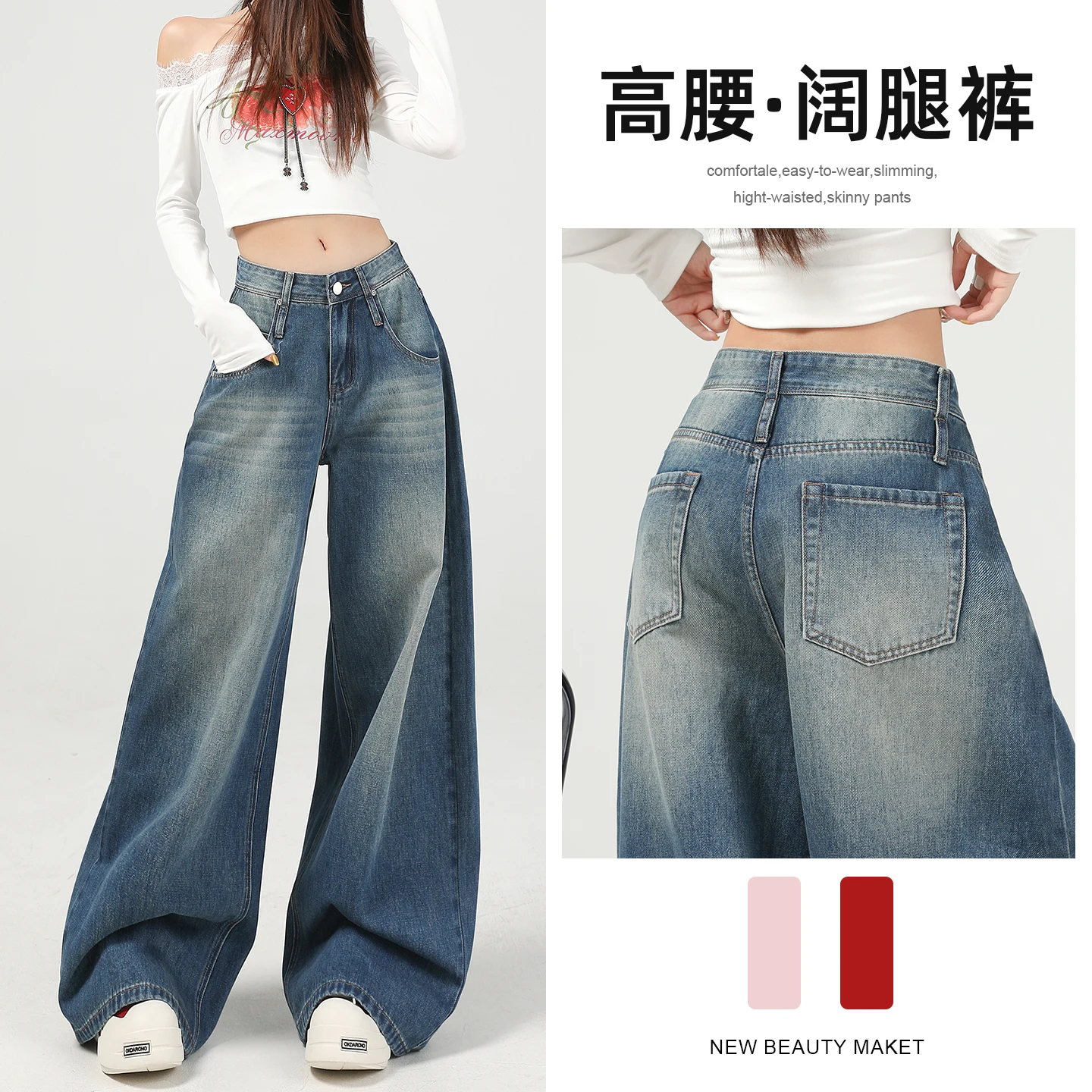 

Casual and Versatile American Wide Leg Denim Jeans for Women Slimming Vintage Straight Floor Length Trousers