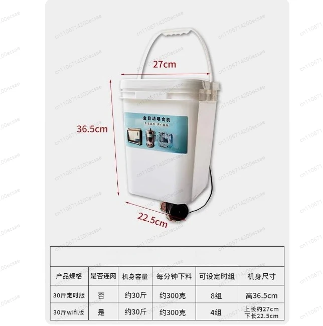 15kg Automatic Poultry Feeder | Timer & Remote Control for Chickens, Ducks, Geese & Pigeons, Easy Installation Screws Included