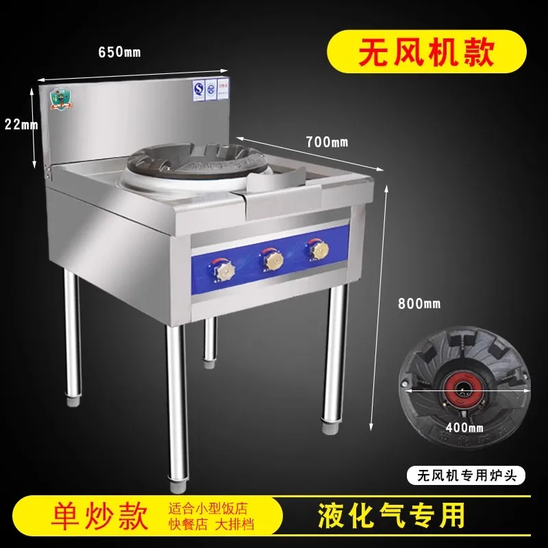 Fire stove commercial gas single stove double stove energy-saving hotel special natural gas liquefied gas gas stove stainless