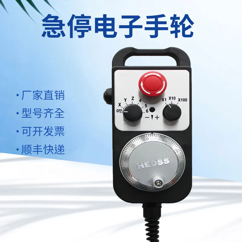 hedss Ripple with emergency stop self-reset electronic handwheel cnc machining center CNC hand pulse generator