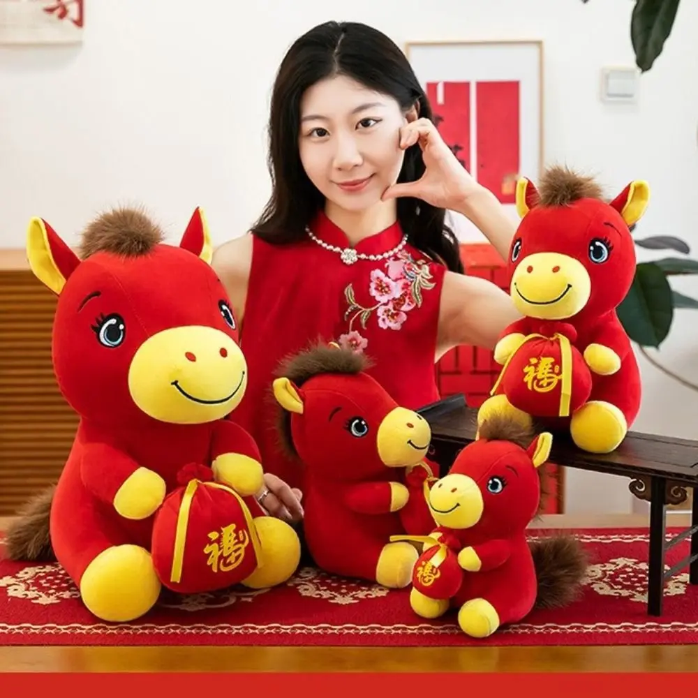 Year of Horse 2026 Zodiac Pony Figurine Cute Cotton Filled Horse Doll Cartoon Mascot Dolls Horse Stuffed Animal Office Decor