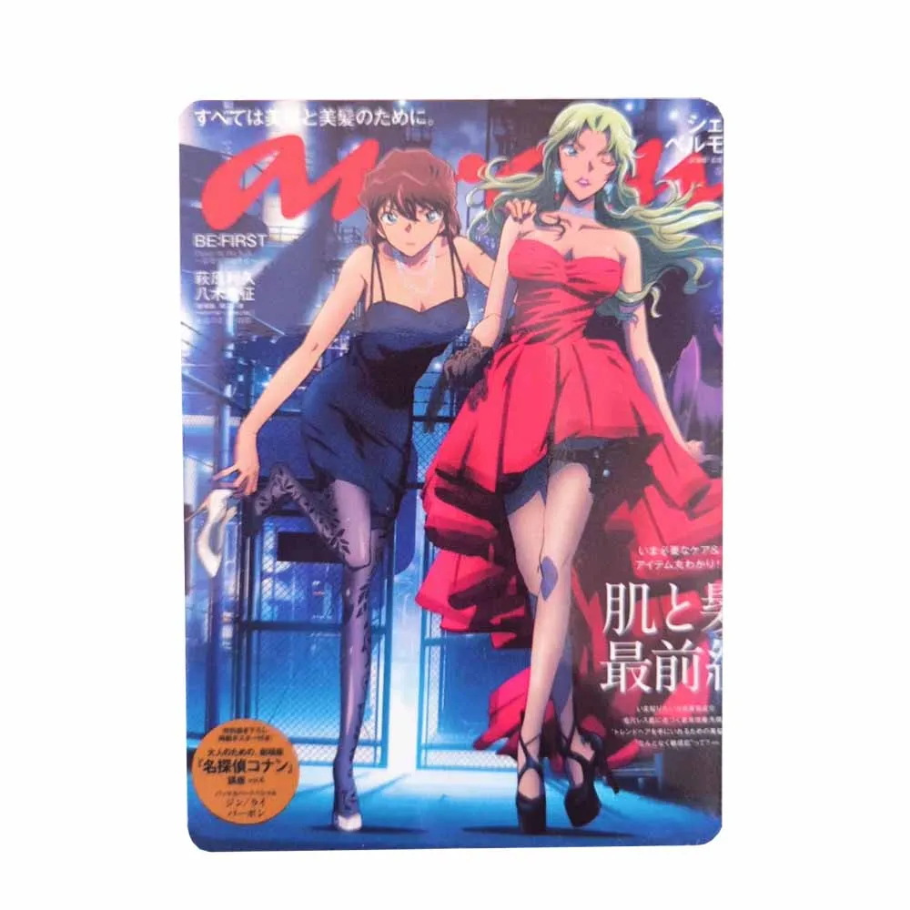 

DIY Detective Conan Haibara Ai Original Serie Color Flash Rough Flash Card Anime Peripheral Game Collection Card Holiday Gift