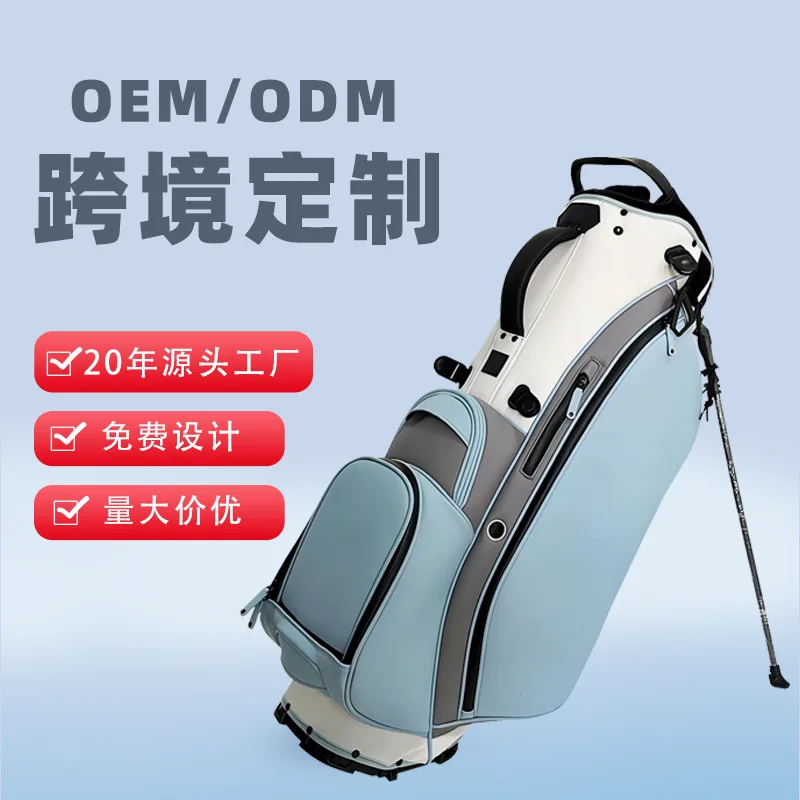 

Are suitable for ball bags PU golf bags club bracket bags