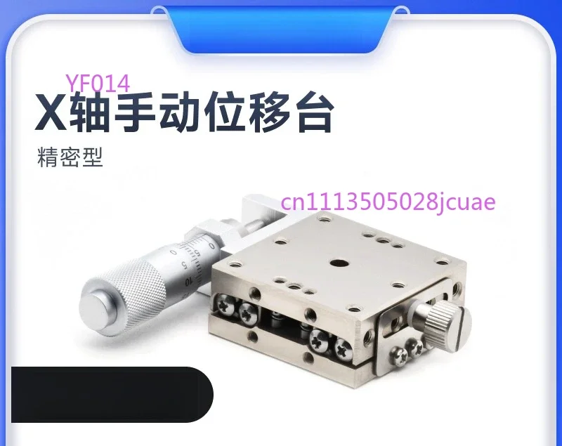 Precision X Axis Manual Displacement Sliding Table Multiple Travel Size 25 40 60 80 100