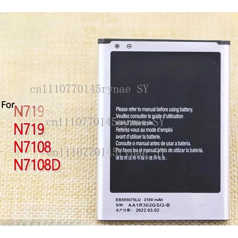 For Samsung Galaxy Note2 SCH-N719 GT-N7108D Large Capacity Replacement Phone Battery Board