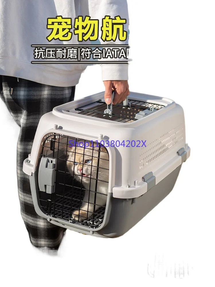 

Cat Flight Case Cage Portable Outing Pet Check-in Suitcase Car Dog Cage Small and Medium Dogs Packaging Bull Dog Loudspeaker