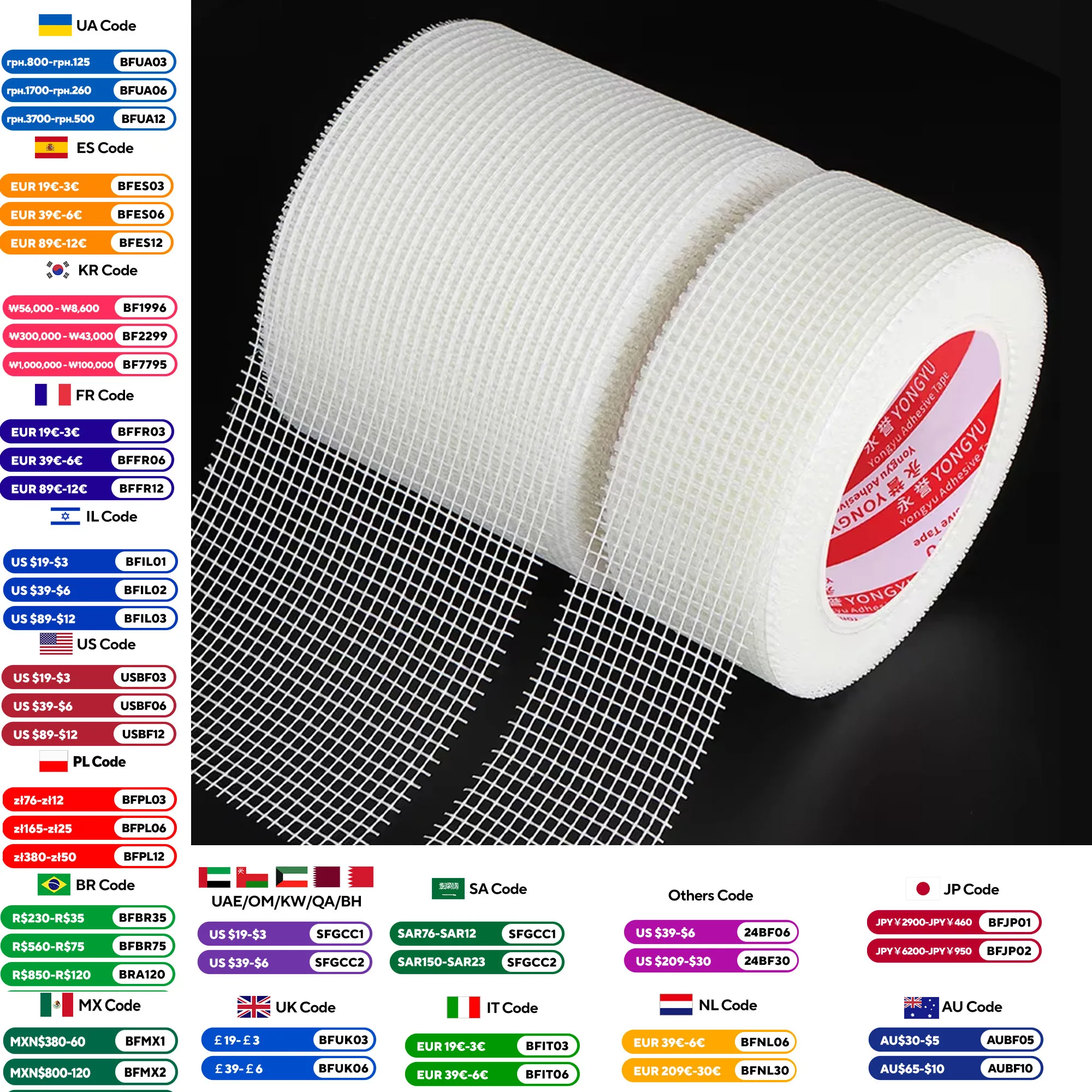 Anti-crack Self-adhesive Fiberglass Mesh Tape Adhesive Cover Plaster Alkali Resistant Tape for Wall Cement Board Crack Repair