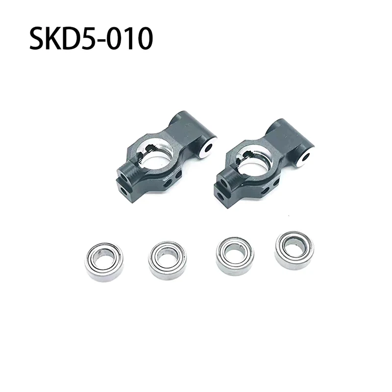 1/10 RC Car Metal Steering Suspension Upgrade Kit #SKD5-S01BK CVD Shock Absorber Lower Arm for 1/10 RC Car 3Racing Sakura D5