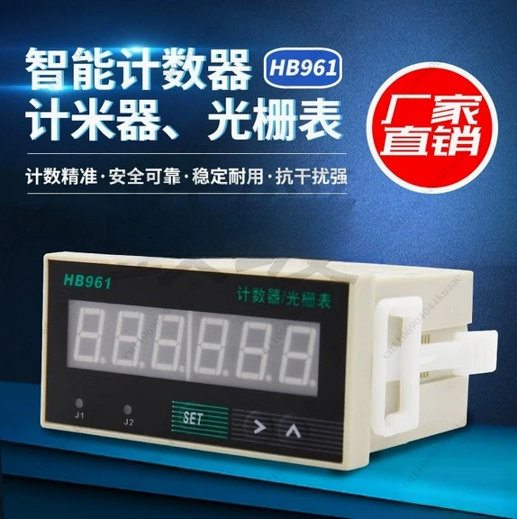 

Электронный 6-разрядный интеллектуальный счетчик HB961 с реверсивным подсчетом, измеритель шага, 2 выходных канала и универсальный HP961