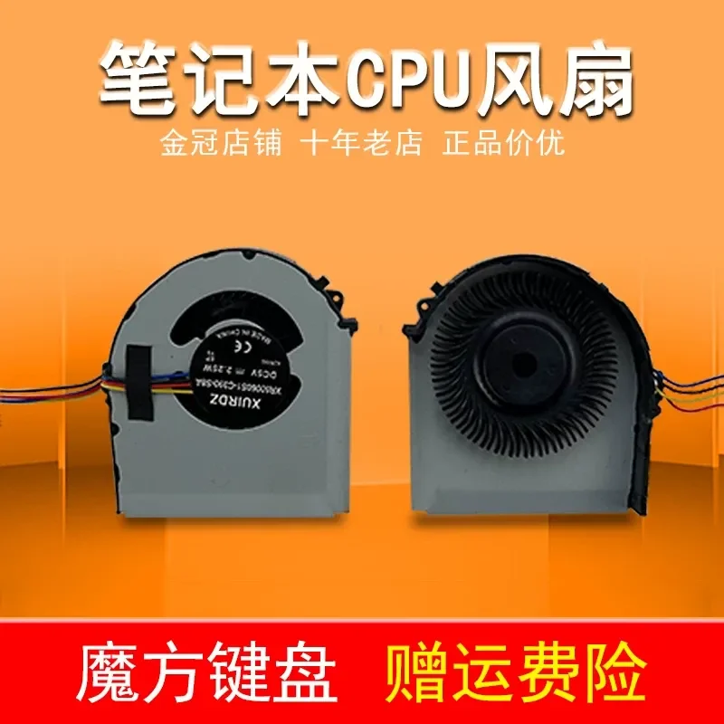 Fan for IBM Lenovo ThinkPad T420 T420i T430i T420s T420si T430s