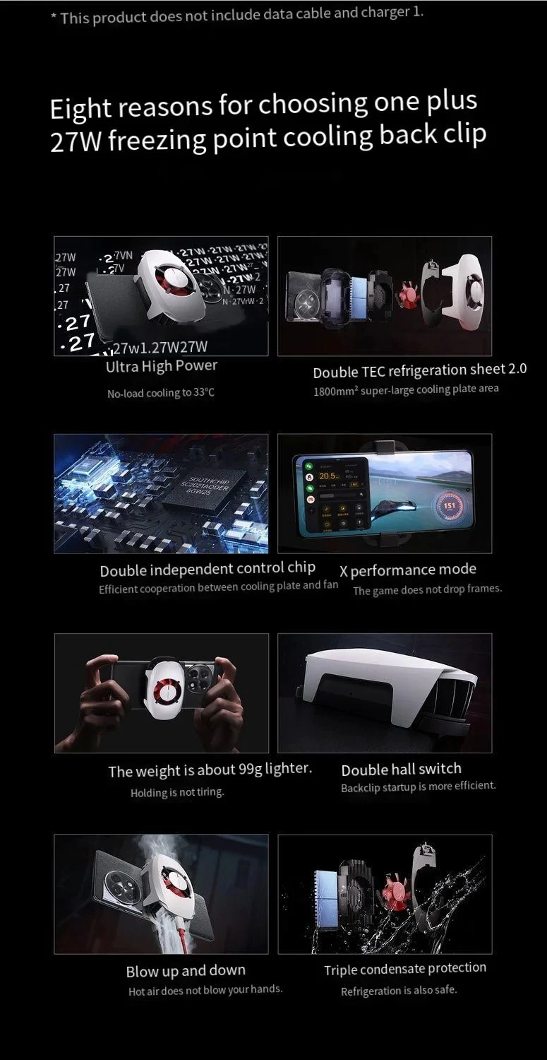 Oneplus 27 ワット凝固点冷却バッククリップ限定版携帯電話ラジエーターダブル冷凍ピースゲームアーティファクト