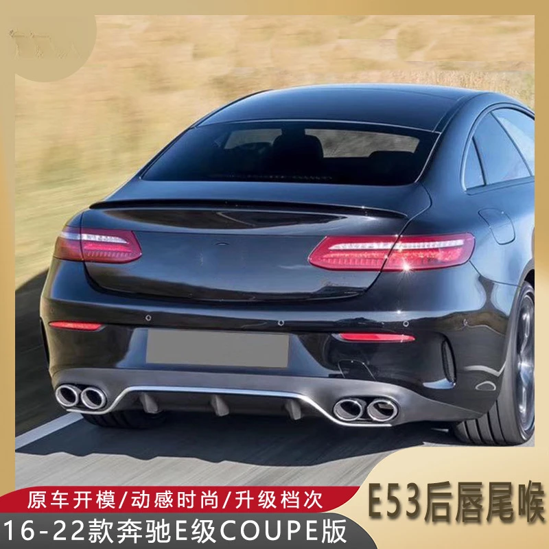 

Подходит для обновления версии Mercedes-Benz E-Class 16-22 E63, глянцевая черная краска, задняя губа C238 Coupe
