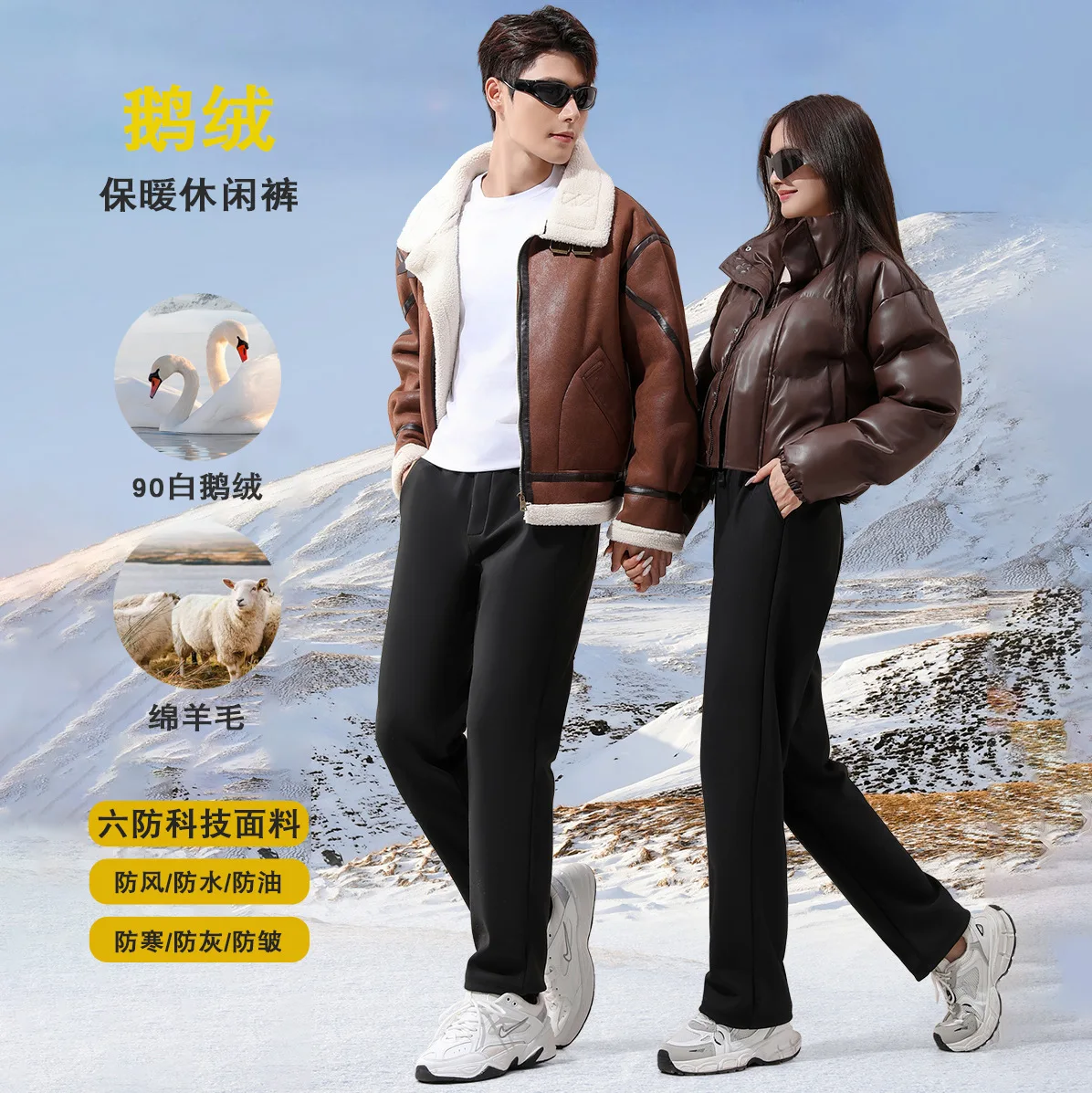 

Goose Down Pants for Men Women Fleece Lined Thickened Winter Couple's Warm Outdoor Sports Down Trousers PT-625
