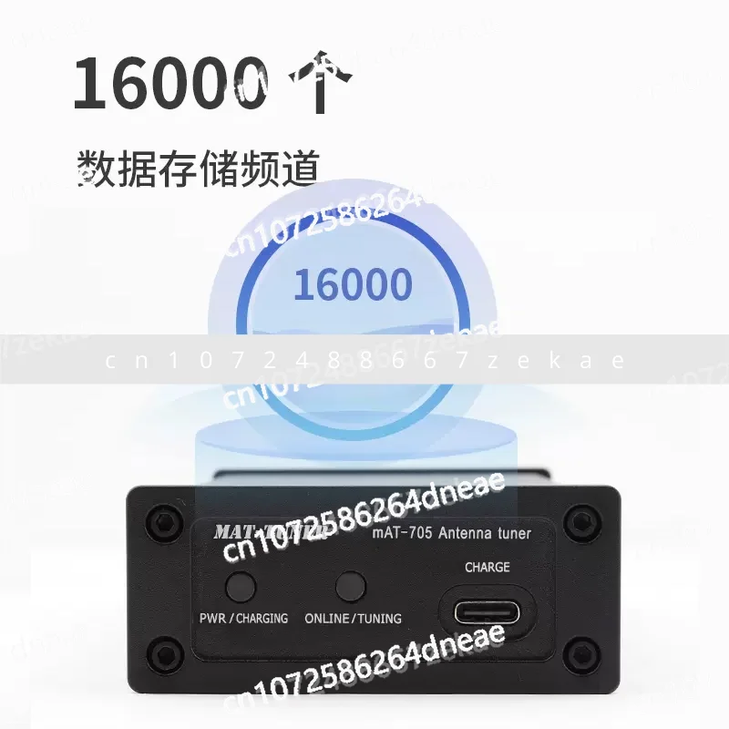 Sintonizador de antena automático HF para rádio ICOM IC-705