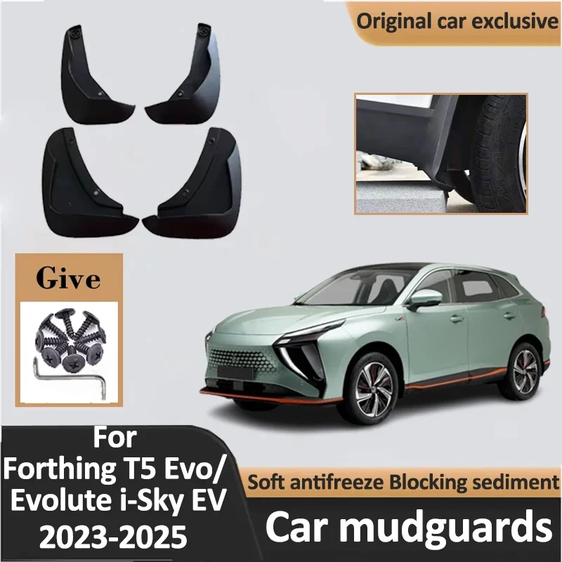 

4PCS Mud Flaps For Forthing T5 EVO Accessories Evolute i-Sky EV 2023-2025 Mudflaps Fender Mudguard Front Rear Splash Guard Tools