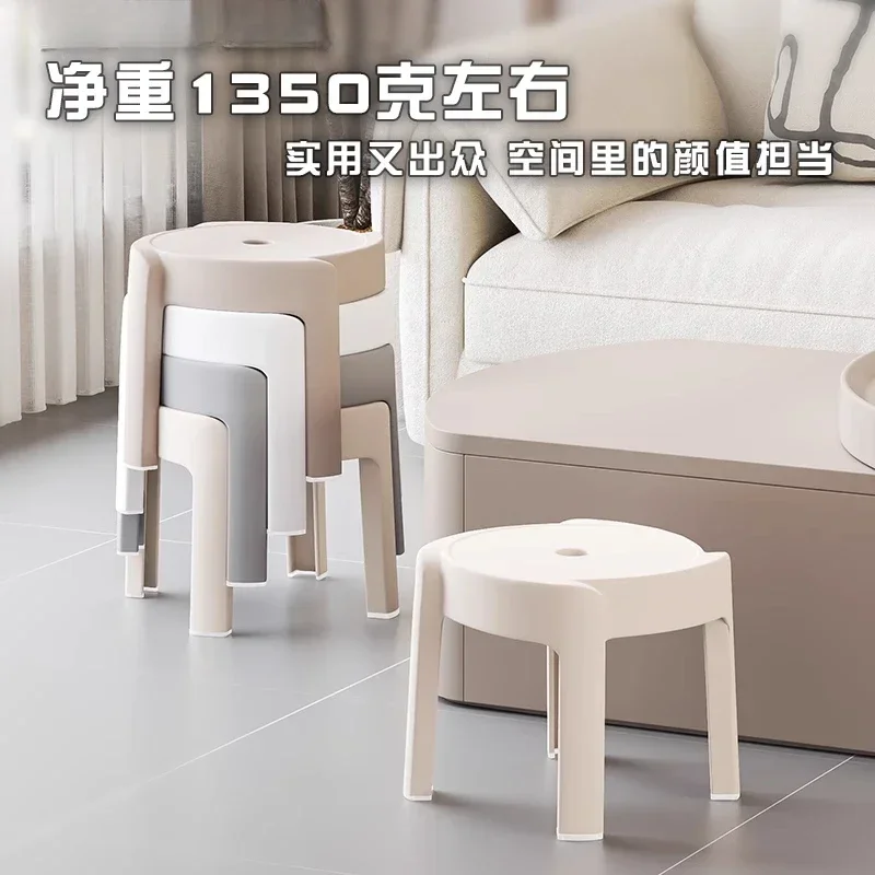 

Living room small stool household low stool strong adult plastic thickened stackable simple modern round bench