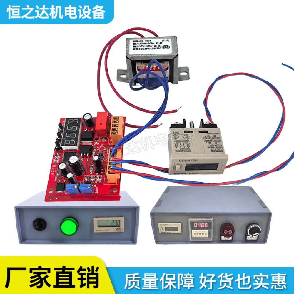 Electroplating Power Supply Rectifier Ampere Minute Hour Electronic Digital Display Counting Meter Ampere Meter