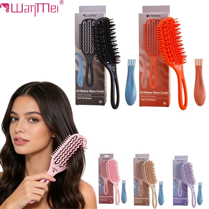 1Boxed Air Weave Wave Comb Detangling Brush Scalp Massage Hair Styling Tool Anti-static Vent Brush for Curly Straight Hair