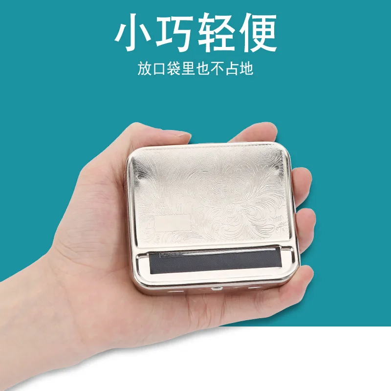 70/78MM Portable Mini Metal Machines Tobacco Roller Cigarette Case Manual Rolling Box Storage Cigarette Maker Smoking Tool