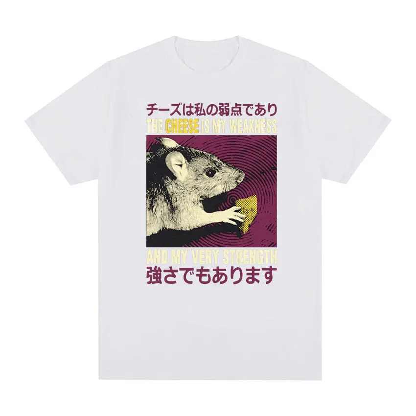 The Cheese Is My Weakness Vintage Graphic T Shirt Funny Japanese Rat Harajuku Men Women T-shirts Casual Oversized Cotton T-shirt