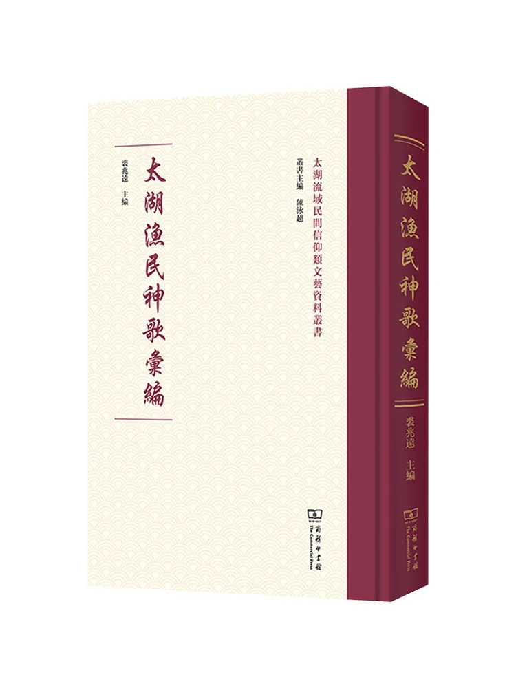 

Книга-Winshare Сборник рыболовных песен Тайху