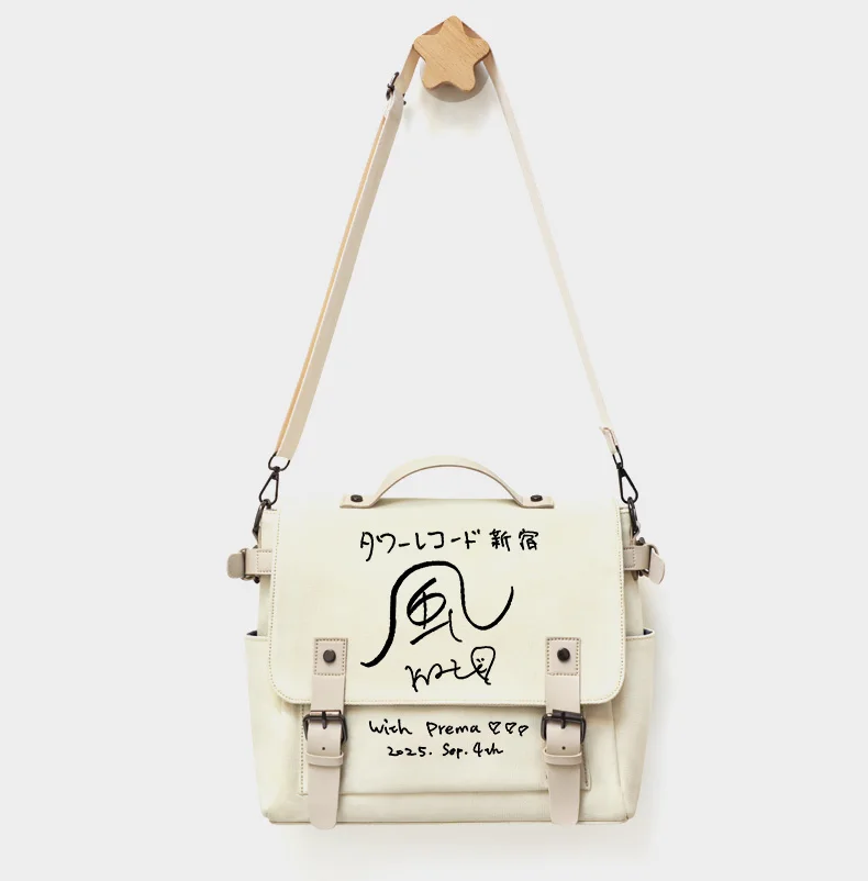 Bolso Bandolera Fujii Kaze Wind Canvas, Bolso de Estudio, Estilo Casual, Simple, de Moda para Mujer, para Uso Diario