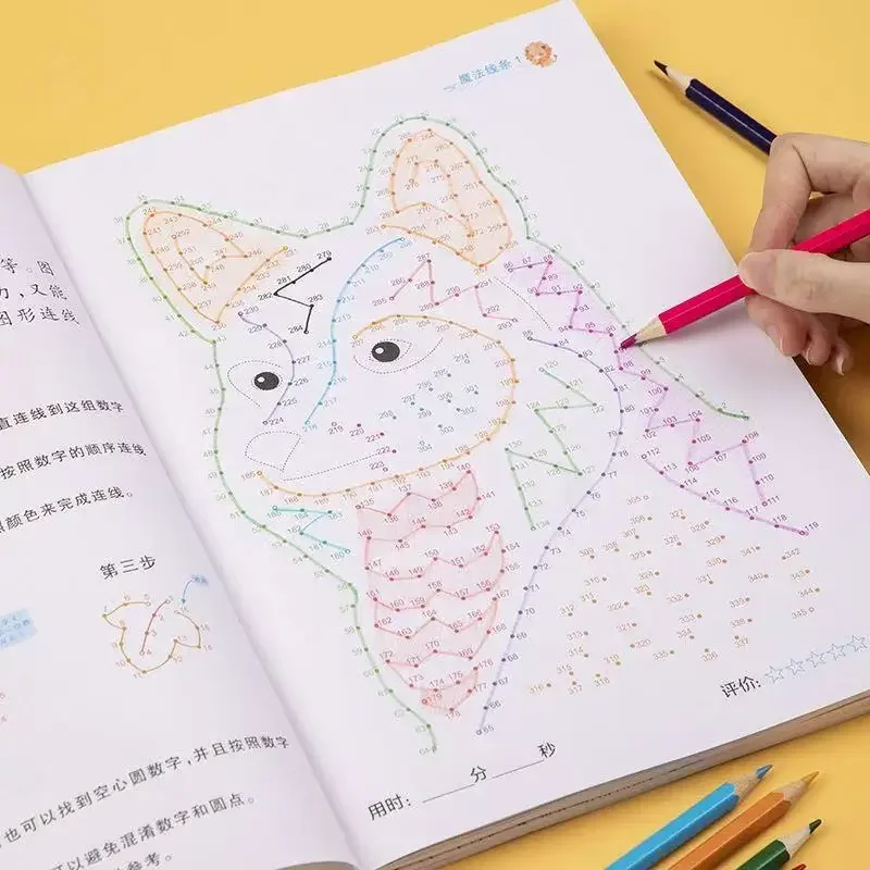 Magic Line Concentration Training Left and Right Brain Development Thinking Training Book Digital Connection Drawing