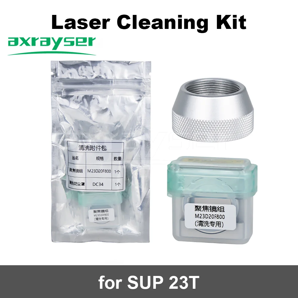 SUP21S/T 23S/T Handheld Laser Welding Head Laser Protective Lens18x2 D20x4.5 Reflector 30x14 T2 Welding Accessory SUP Welding