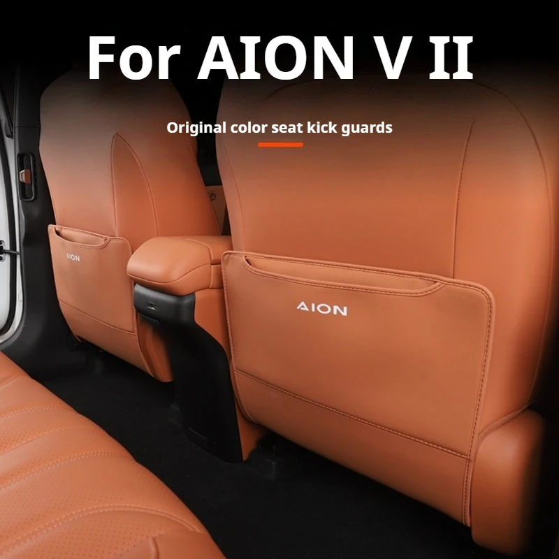

Защитная накладка на спинку заднего сиденья для AION V II, модификация интерьера, защита от ударов ногами