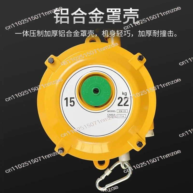 Spring balancer, pull device, tower type self-locking balance crane 3kg5kg electric power industrial elastic hoist