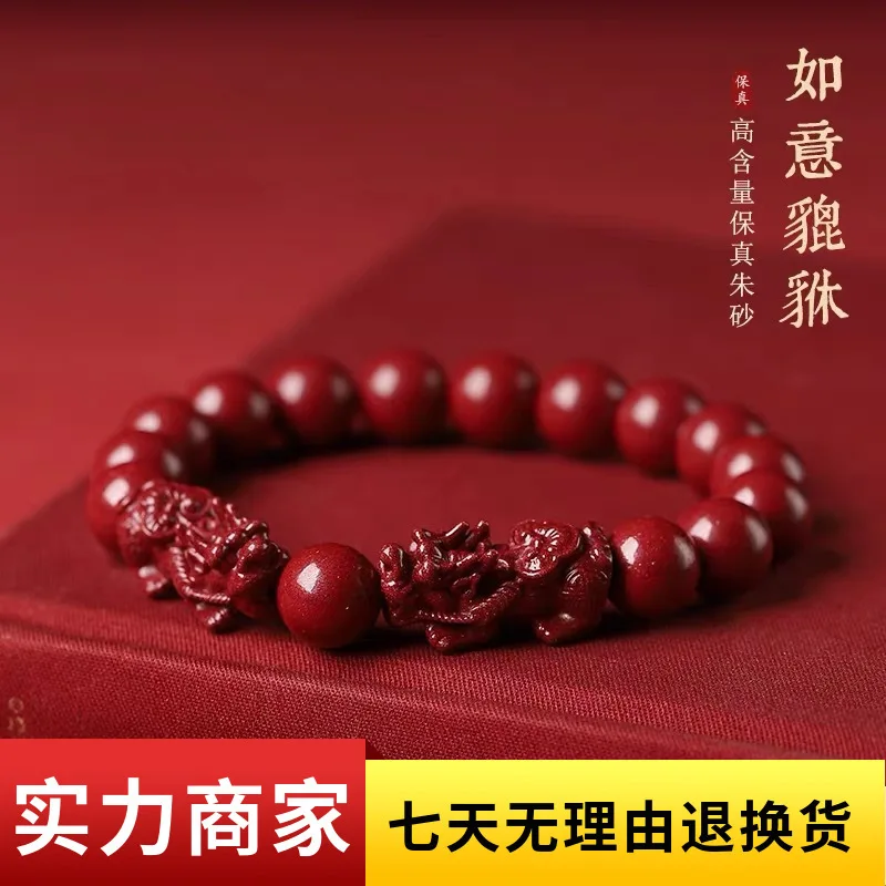 

Натуральная киноварь, ручная веревка, фиолетовый, золотой песок, двойной Pixiu, мужской браслет, женский летний браслет-трансформер, год судьбы, счастливый, счастливый