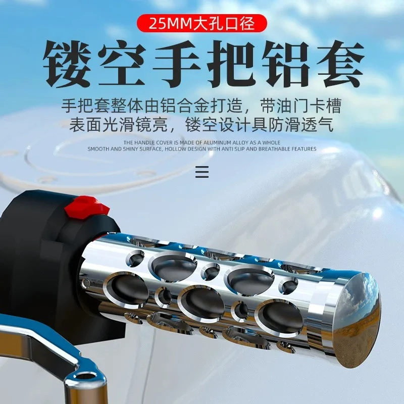 

Hollow Out Aluminum Alloy Handlebar Cover 25mm Throttle Handlebar Modified for Benda 250 Graystone 300 Lifan V16 QJMOTOR SRV300
