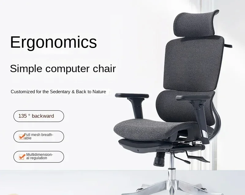 Ergonomic Chair Computer Chair Home Comfort Sedentary Office Recumbable Seat Dormitory Study E-sports Chair Backrest