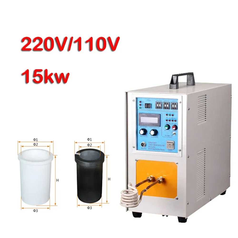 15KW High Frequency Induction Heater Furnace Quenching Melting Furnace Iron Welder Heat Treatment Forging High Frequency Furnace