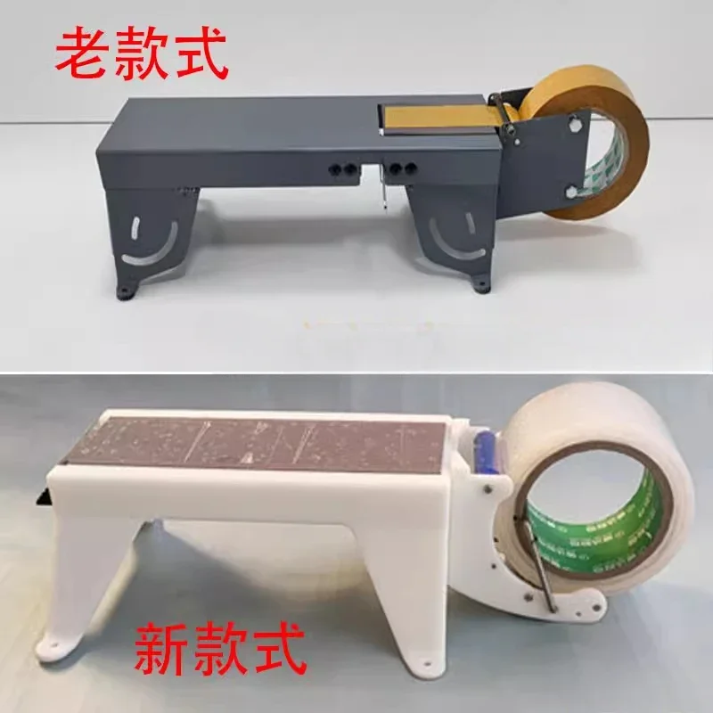 Tape Cutter Sealing Machine Small Packaging Machine