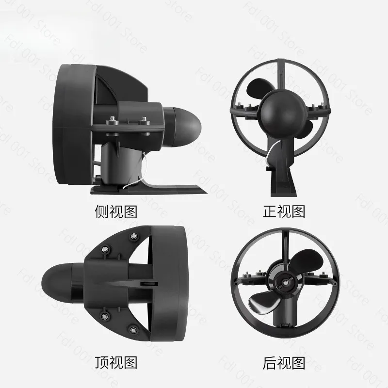 Electric SUP Tail Fin Surfboard/Kayak Propeller Underwater Paddle Board Moto