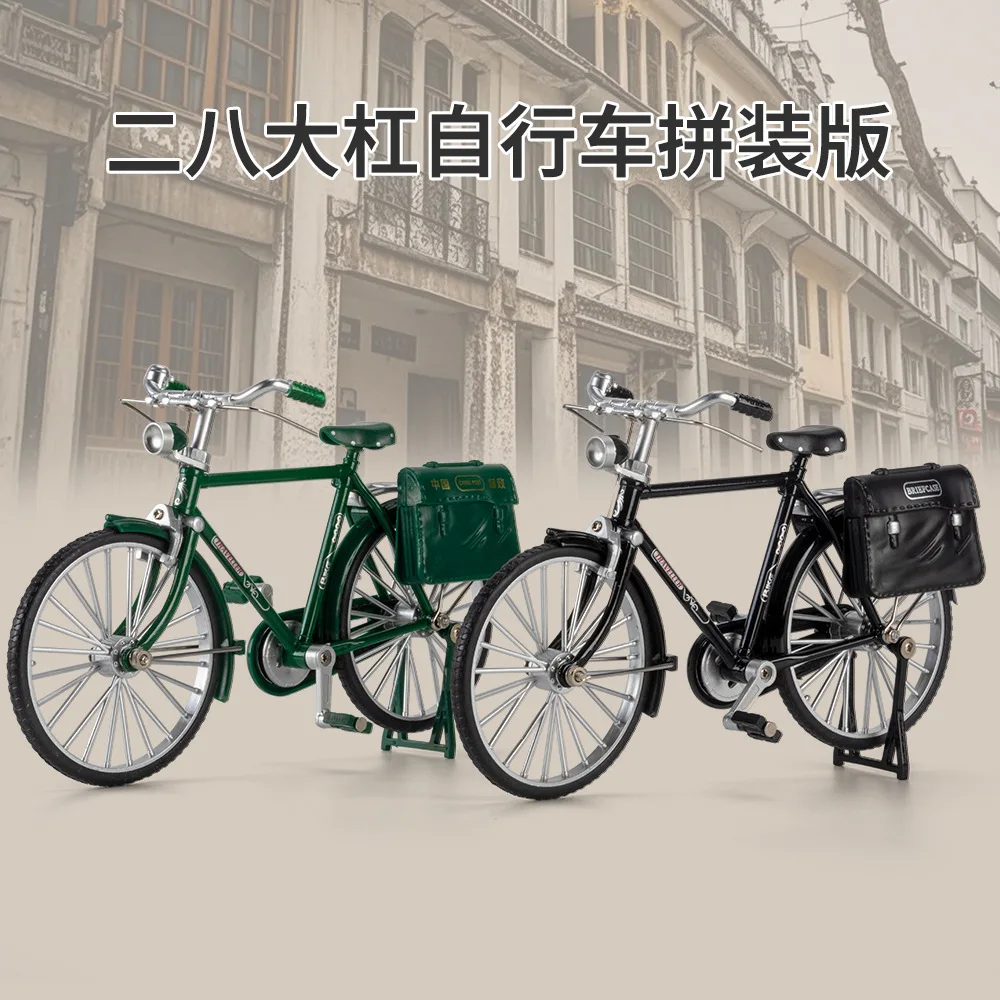 1:10 Mini DIY Assembly Kit Retro Nostalgic Bicycle Alloy Model Bicycle Hands-on Ability Collection