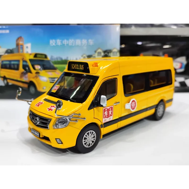 

Diecast 1/24 Scale Foton Ohui School Bus Alloy Car Model Collectible Toy Gift Souvenir Display Ornament