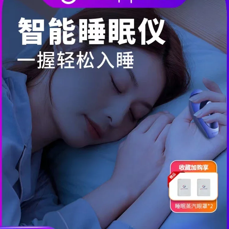 Smart Sleeping Aid Instrument Helps Improve Sleep Loss Insomnia Help Device Sleep