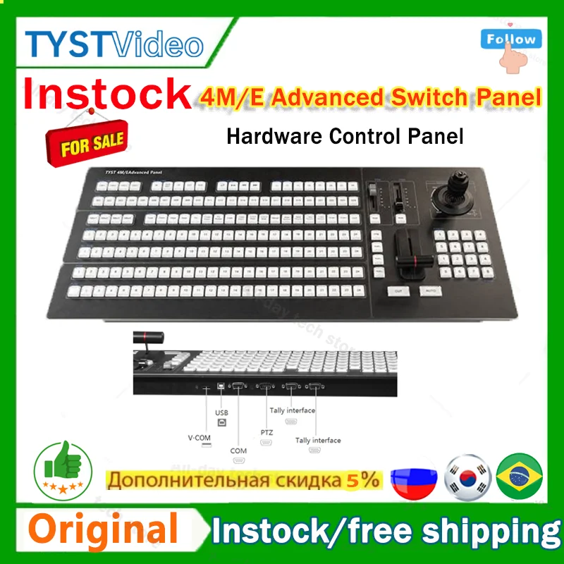 TYST 4M/E Advanced VMIX Control Panel Switch Panel Keyboard 4ME Real Time Live Slow Motion Playback Systems Broadcast switcher