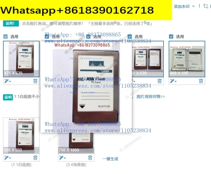 2pcs  PC Card 128MATA FLASH CARD 128MB PCMCIA Memory Card CNC Industrial Control Machine Tool