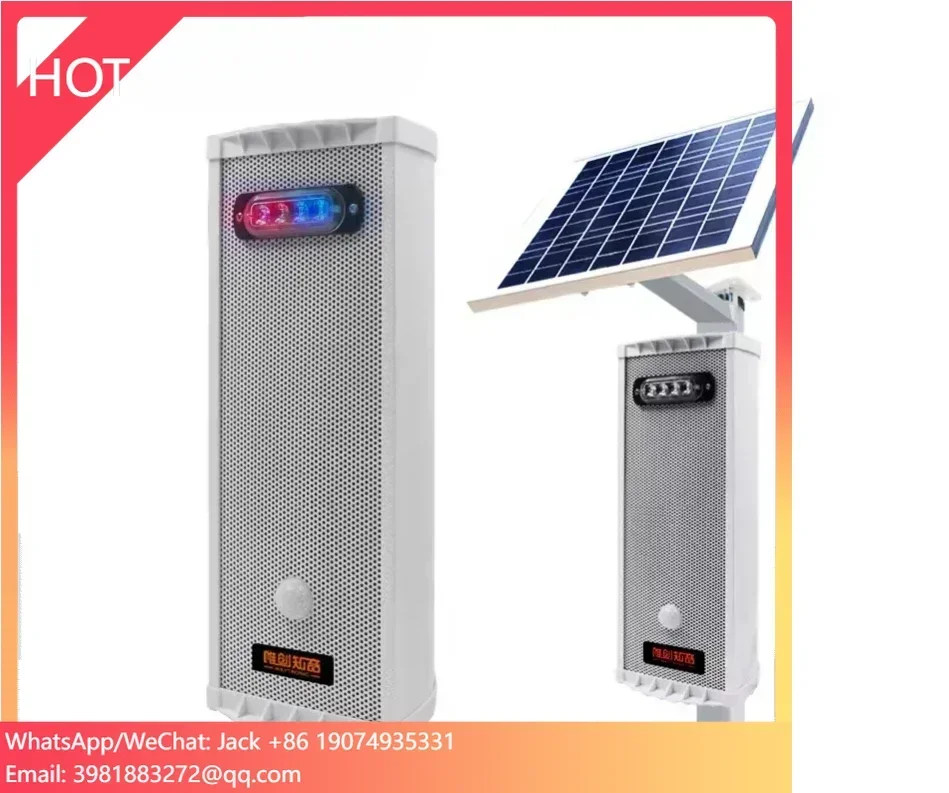 Senors Flash Siren Voice Sound Player Infrared Motion Detector for Human Infraredsensor Up Door Infrared Motion Detector