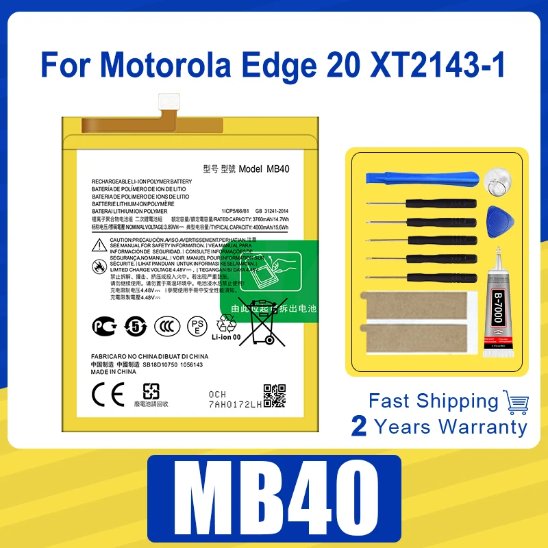 Brand-New MB40 Batt…