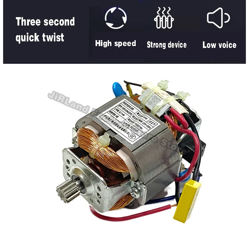 500W 14000 RPM electric cooking meat grinder repair motor accessories High temperature motor pure copper motor