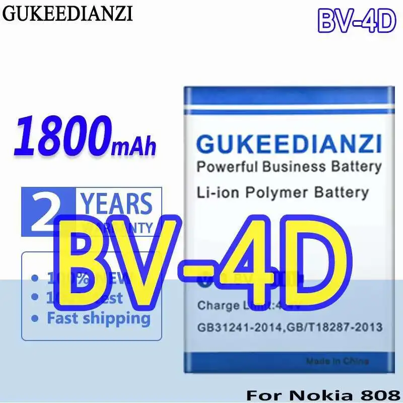 

1800Mah BV-4D For Nokia 808 Pureview Lankku N9 16G 64G Mobile Phone Battery Premium Replacement