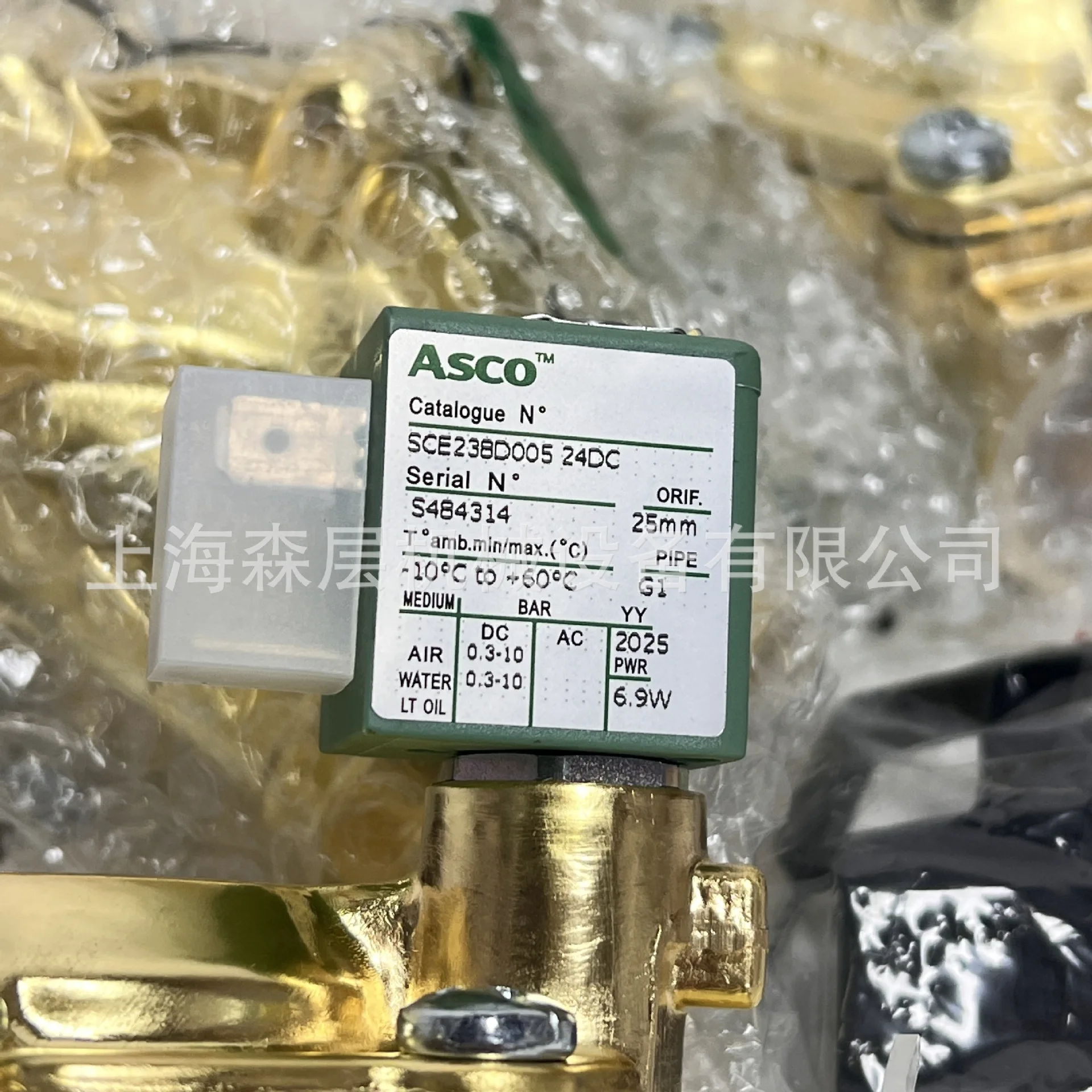 2025 Asco Solenoid …