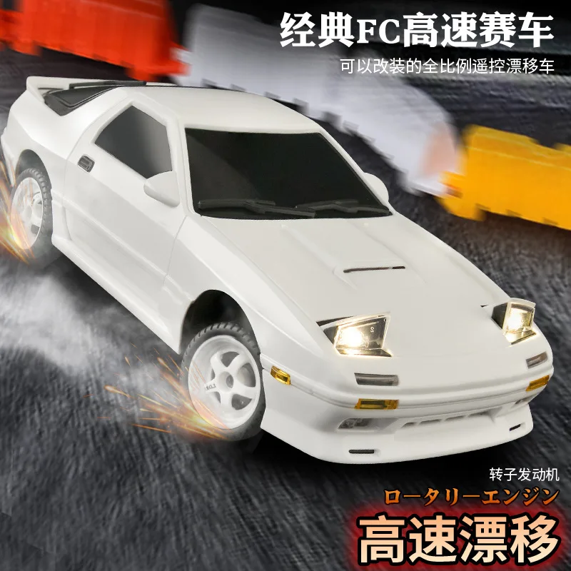 

LD1802 1:18 RC FC Drift Car 1/18 2,4G Пульт дистанционного управления ESP Гироскоп Откидной светильник Светодиодный мини RC Гоночный автомобиль Игрушки