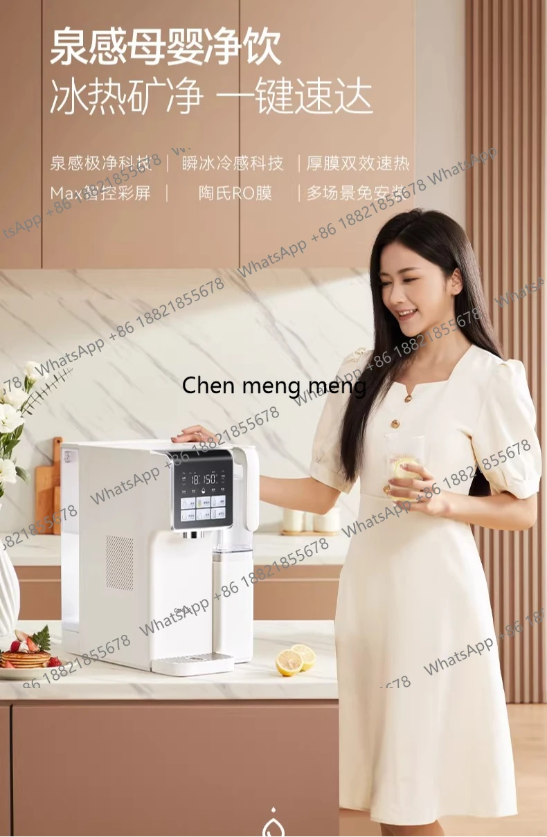 

Water purifier Spring water purifier Household desktop direct drinking heating machine