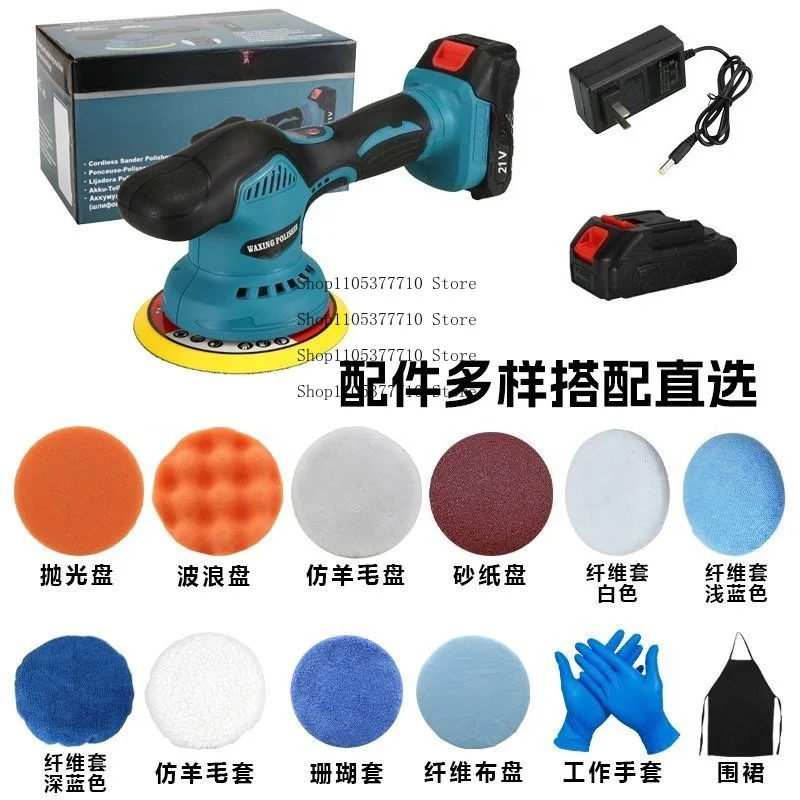 

Car Polishing Machine 6 Inch Electric Waxing Machine, Small Car Glaze Sealing Machine Repair Scratch Waxing Polishing Machine