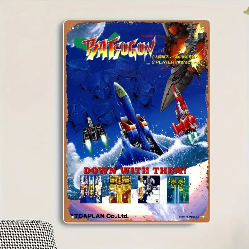 Retro Metal Tinplate Wall Art - Vintage Bat Fugou Anime-Inspired Dynamic Action Scene Iron Painting, , Wall-Mounted Home Bar Ca